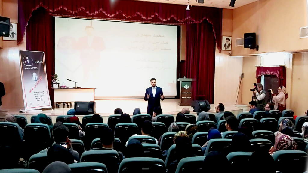 محمد مهدوی